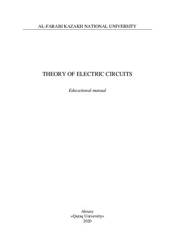 Theory оf Electric Circuits: educational manual