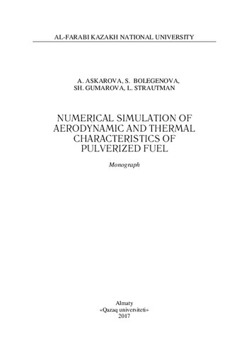 Numerical Simulation of Aerodynamic and Thermal Characteristics of Pulverized Fuel: monograph
