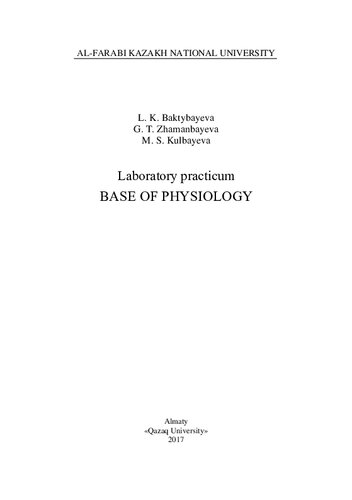 Lаborаtory рrасtiсum Bаse of рhysiology