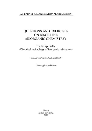 Questions and exercises on discipline «Inorganic Chemistry» for the specialty «Chemical technology of inorganic substances»: educational-methodical handbook