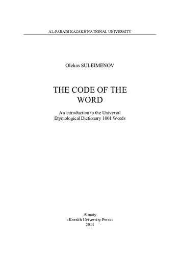 The Code of the Word. An introduction to the Universal Etimologycal Dictionary