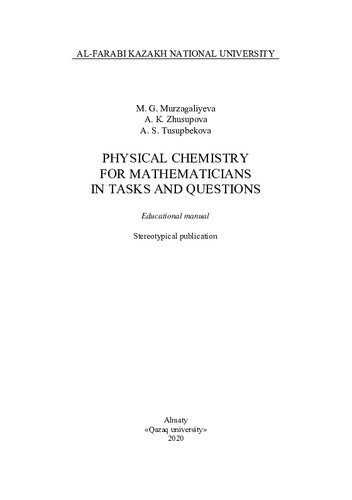 Physical chemistry for mathematicians in tasks and questions: educational manual