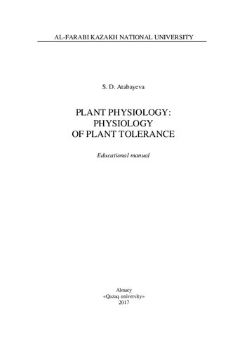 Plant physiology: physiology of plant tolerance: educational manual