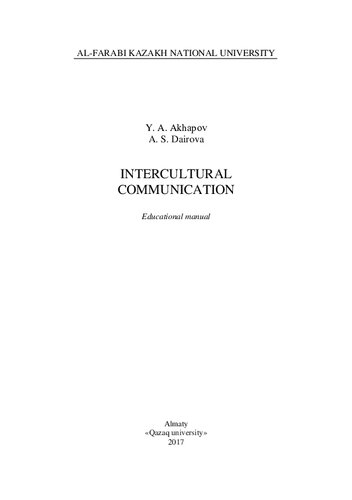 Intercultural communication: educational manual