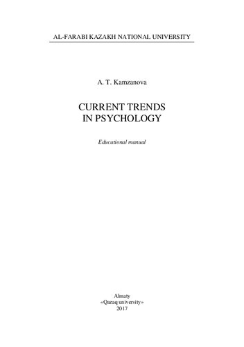 Current Trends of Psychology: educational manual