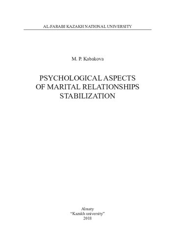 Psychological aspects of marital relationships stabilization: monograph