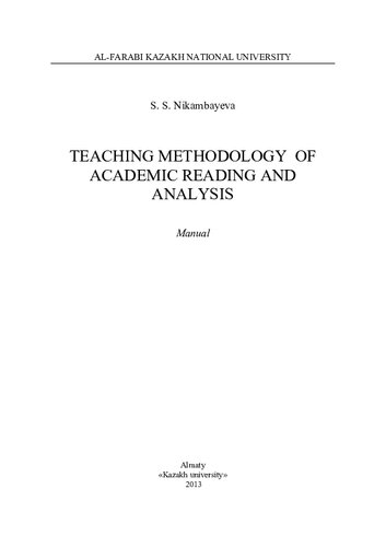 Teaching Methodology of Academic Reading and Analysis: manual