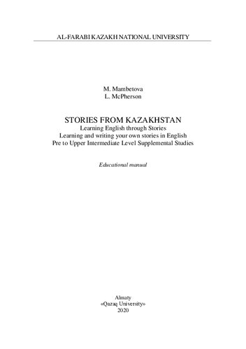Stories from Kazakhstan. Learning English through Stories Learning and writing your own stories in English Pre to Upper Intermediate Level Supplemental Studies: educational manual