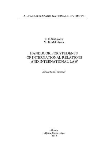 Handbook for students of international relations and international law: educational manual