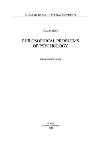 Philosophical problems of psychology: educational manual
