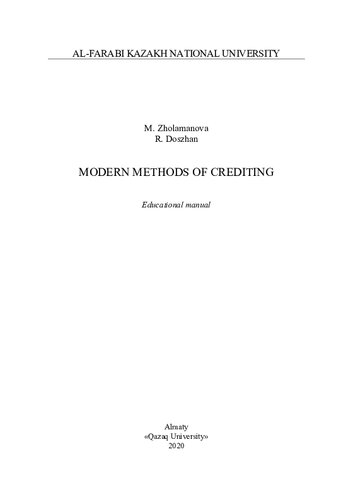 Modern methods of crediting: educational manual