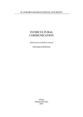 Intercultural communication: еducational-methodical manual