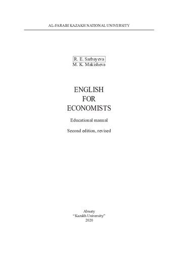 English for economists: Educational manual