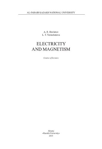 electricity and magnetism: course of lectures