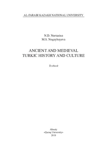 Ancient and Medieval Turkic History and Culture: textbook