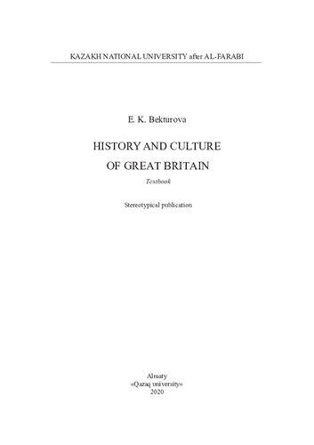 History and Culture of Great Britain: Regional Geography: textbook