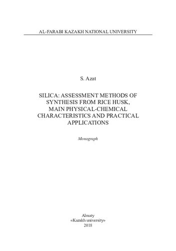 Silica: Assessment methods of synthesis from rice husk, main physical-chemical characteristics and practical applications: monograph