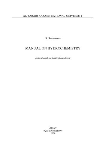 Manual on hydrochemistry: Educational-methodical handbook