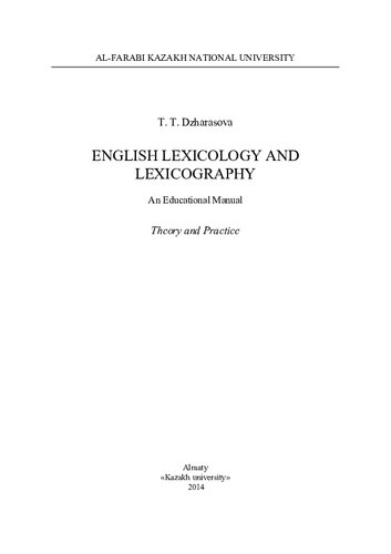 English Lexicology and Lexicography: An Educational manual. Theory and Practice