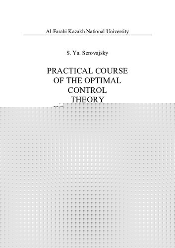 Practical course of the optimal control thery with examples.