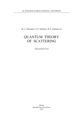 Quantum Theory of Scattering: educational tool
