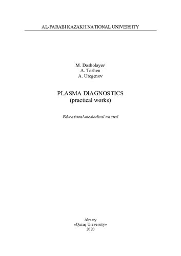 Plasma diagnostics (practical works): educational-methodical manual