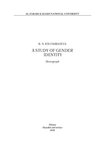 A study of gender identity: monograph ‒