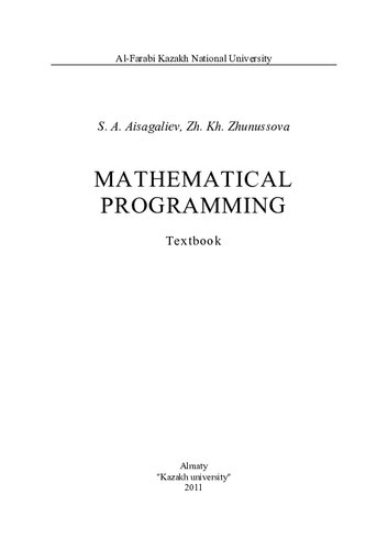 Mathematical programming: textbook.