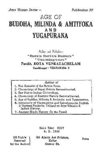 Age of Buddha, Milinda Amtiyoka and Yugapurana