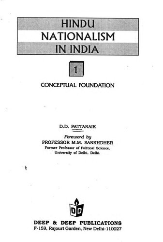 Hindu nationalism in India - 1. Conceptual foundation