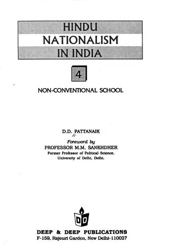 Hindu nationalism in India - 4. Non-conventional school.