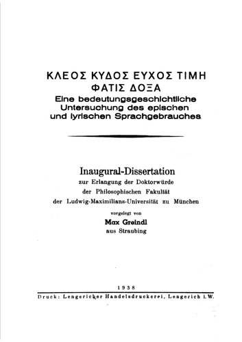 Kleos, kydos, euchos, time, phatis, doxa: eine bedeutungsgeschichtliche Untersuchung des epischen und lyrischen Sprachgebrauches