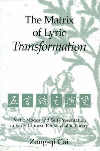 The Matrix of Lyric Transformation