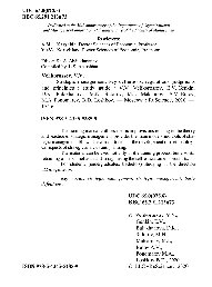 Strategic management. Key definitions, regulations, judgments and principles