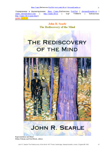 The Rediscovery of the Mind