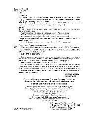 Нотариат в Российской Федерации