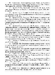 Особенности хранения товаров на СВХ и таможенных складах