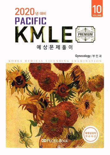2020 Pacific KMLE: 10 Gynecology