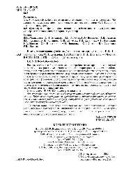 Коммерческое право