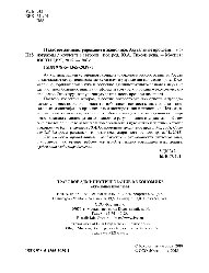 Правовое администрирование в экономике. Актуальные проблемы