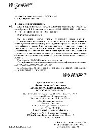 Административная деятельность органов внутренних дел