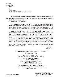 Правовое администрирование в экономике. Актуальные проблемы