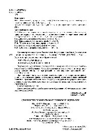 Административное право РФ