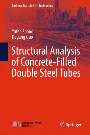 Structural Analysis of Concrete-Filled Double Steel Tubes
