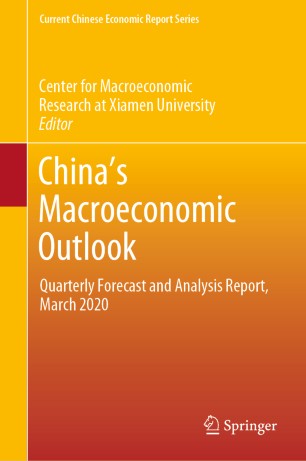 China’s Macroeconomic Outlook: Quarterly Forecast and Analysis Report, March 2020