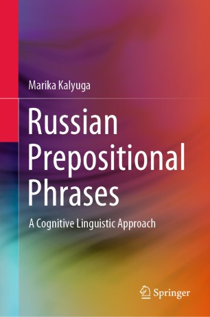Russian Prepositional Phrases: A Cognitive Linguistic Approach