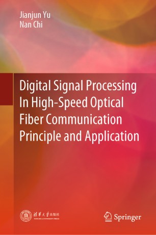 Digital Signal Processing In High-Speed Optical Fiber Communication Principle and Application