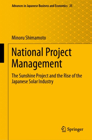 National Project Management: The Sunshine Project and the Rise of the Japanese Solar Industry