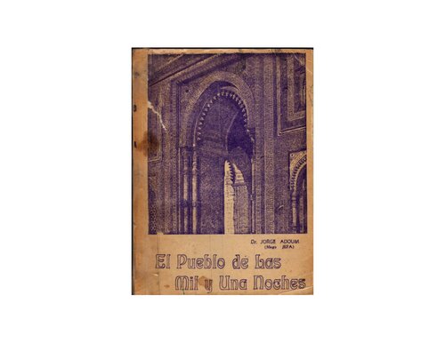 El pueblo de las mil y una noches