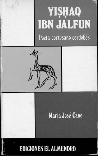 Yishaq ibn Jalfun. Poeta cortesano cordobés